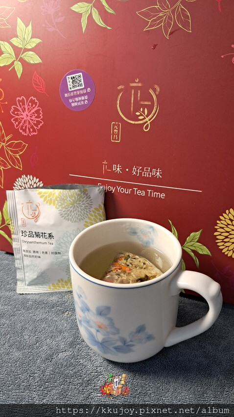 元豐昌茶舖 | 療癒花草茶 | 精湛原葉茶 | 珍品菊花茶,