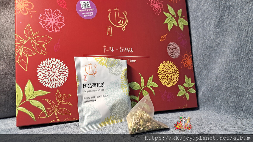 元豐昌茶舖 | 療癒花草茶 | 精湛原葉茶 | 珍品菊花茶,