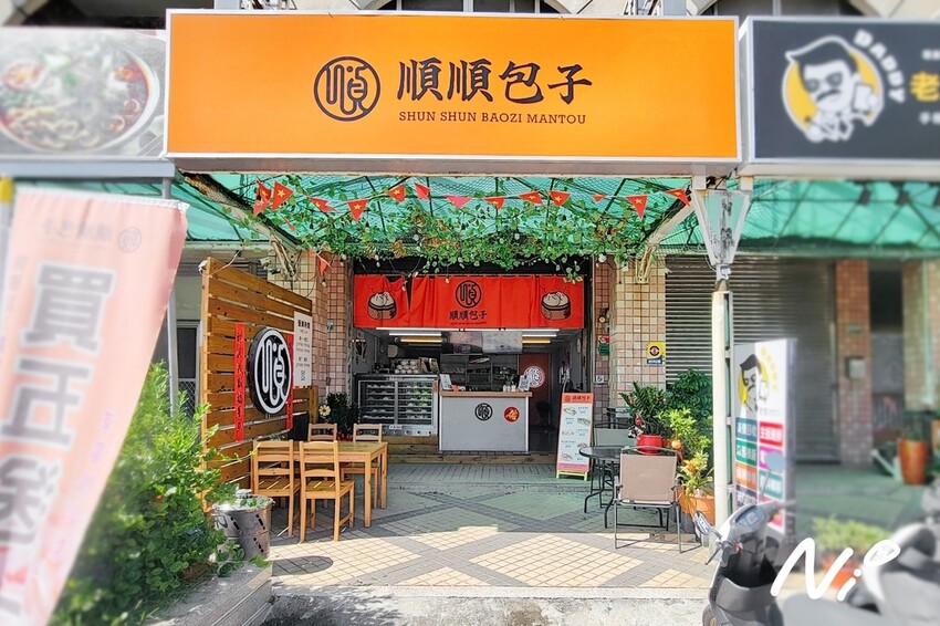 202506 嘉義朴子 順順包子