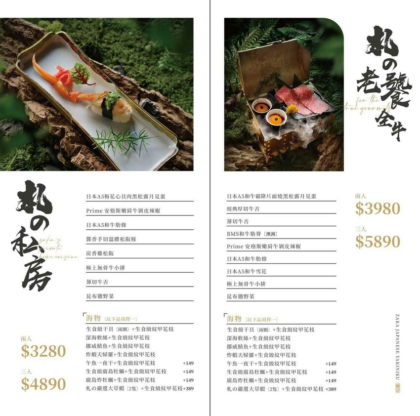 台中人氣燒肉開新店！餐點超用心，連店員名字都有夠好笑