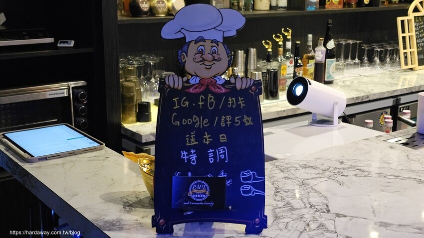 Paul Bar保羅餐酒館優惠活動 Paul Bar保羅餐酒館優惠活動