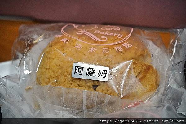 {台中美食}喬凱洛米花甜點 {台中美食}喬凱洛米花甜點