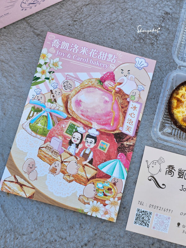 台中北屯隱藏甜點小店來了 喬凱洛米花甜點 冰心泡芙X德式布丁