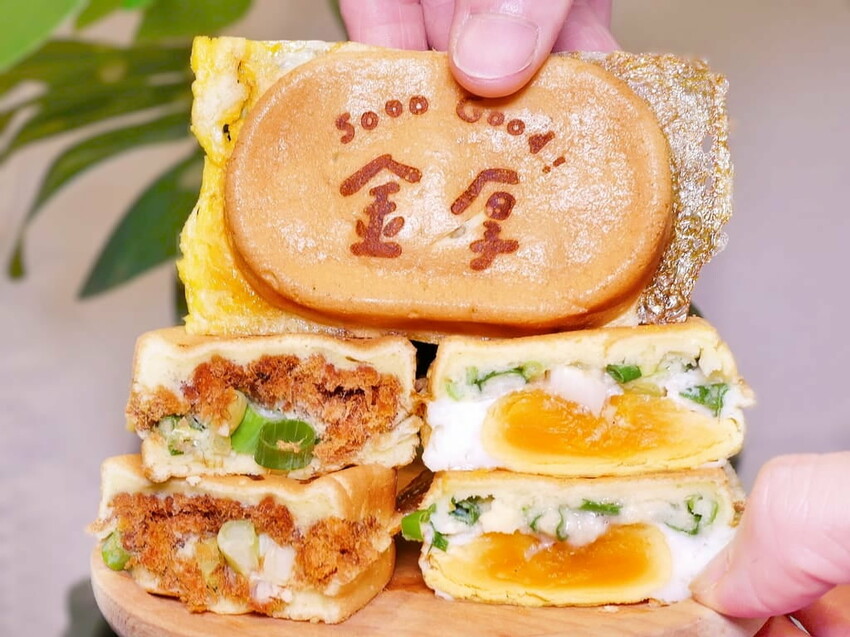 ｜中和雞蛋糕．下午茶｜金厚雞蛋糕．每日新鮮手作．激推肉鬆雞蛋