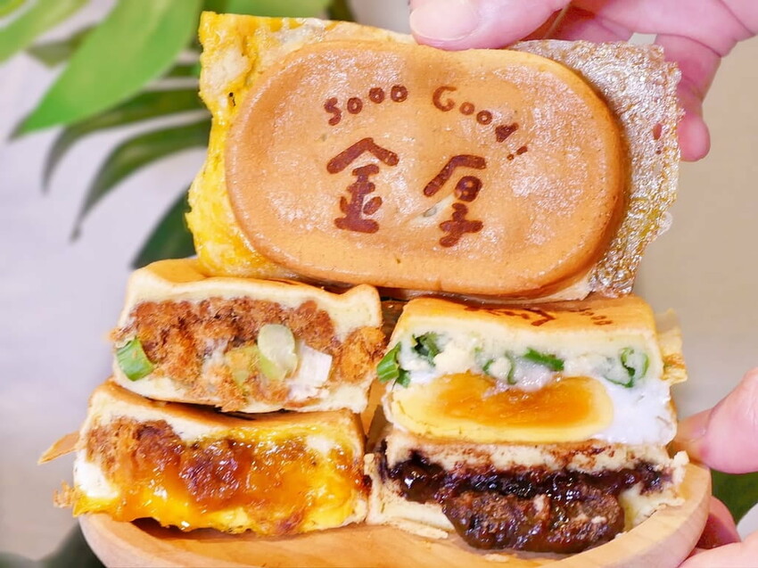 ｜中和雞蛋糕．下午茶｜金厚雞蛋糕．每日新鮮手作．激推肉鬆雞蛋