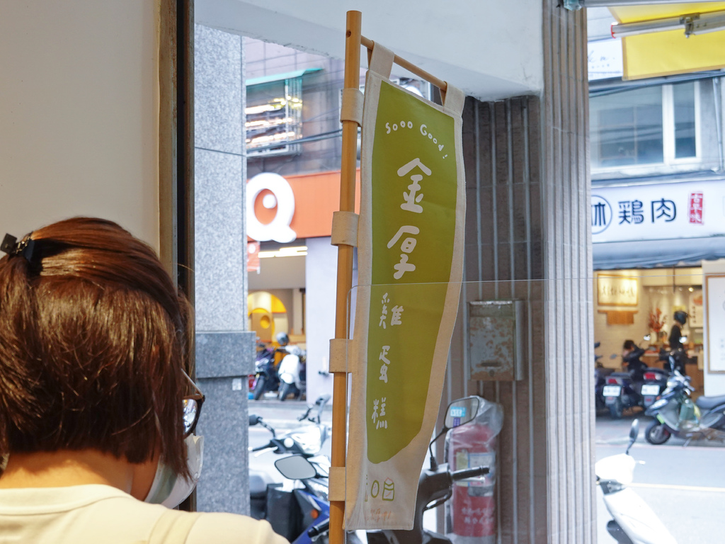 銅板價的幸福！金厚雞蛋糕，鹹甜口味齊發，起司牽絲、麻糬軟糯太銷魂！