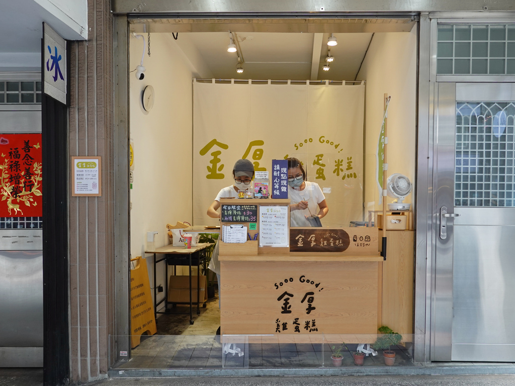 銅板價的幸福！金厚雞蛋糕，鹹甜口味齊發，起司牽絲、麻糬軟糯太銷魂！