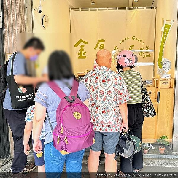 【中和雞蛋糕，下午茶】金厚雞蛋糕-金厚呷、金厚工，止饑、解饞