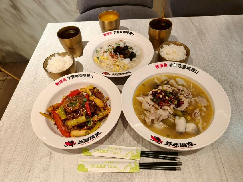台北京站美食推薦-好想摸魚台北京站店-大口吃酸菜魚感受那清新