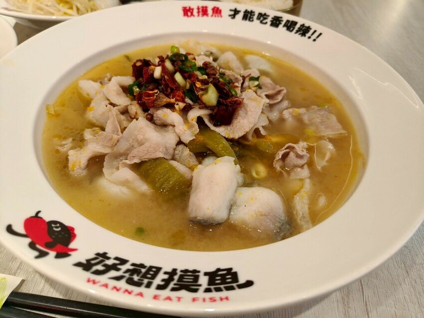 台北京站美食推薦-好想摸魚台北京站店-大口吃酸菜魚感受那清新