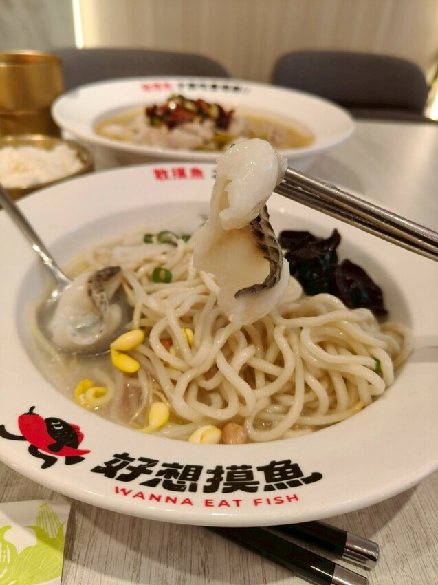 台北京站美食推薦-好想摸魚台北京站店-大口吃酸菜魚感受那清新