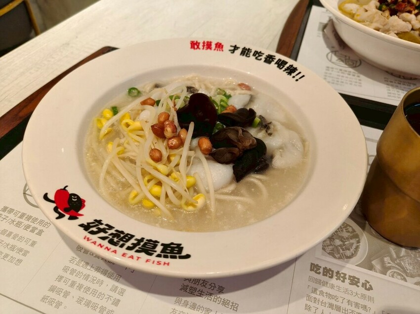 台北京站美食推薦-好想摸魚台北京站店-大口吃酸菜魚感受那清新