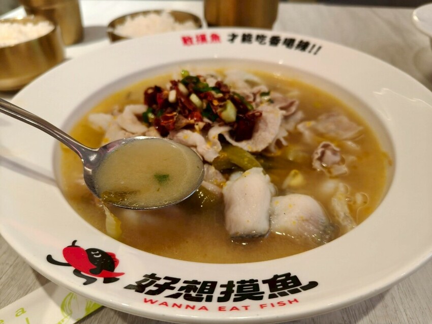 台北京站美食推薦-好想摸魚台北京站店-大口吃酸菜魚感受那清新