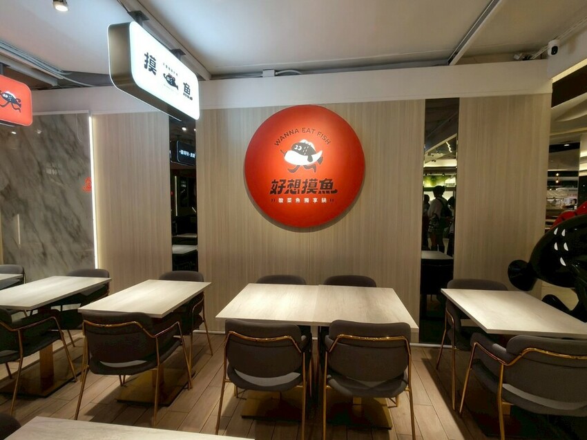 台北京站美食推薦-好想摸魚台北京站店-大口吃酸菜魚感受那清新