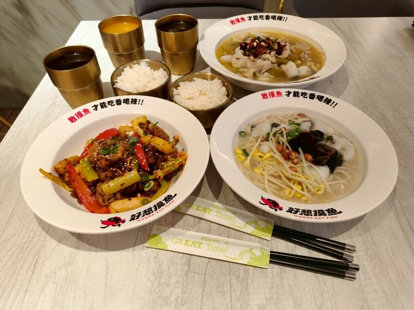 台北京站美食推薦-好想摸魚台北京站店-大口吃酸菜魚感受那清新