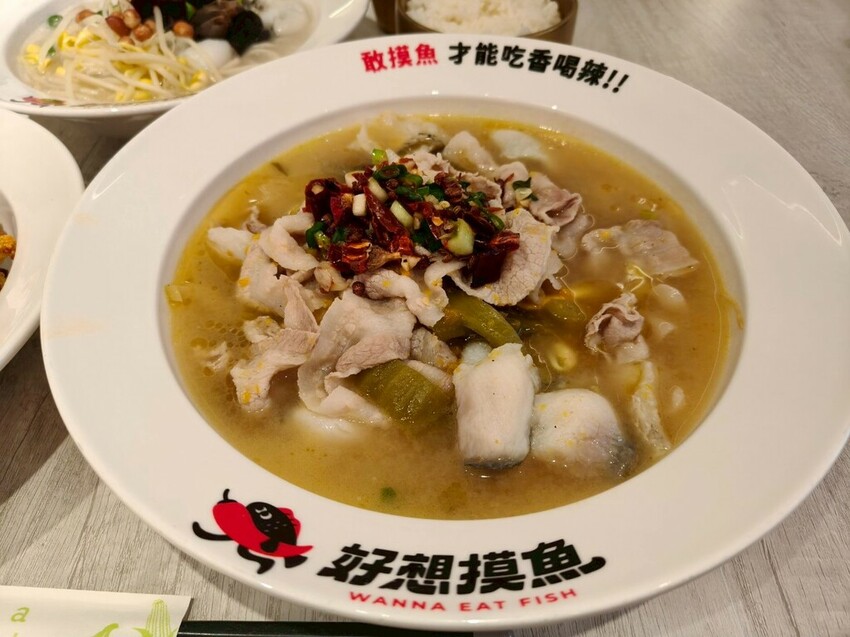台北京站美食推薦-好想摸魚台北京站店-大口吃酸菜魚感受那清新