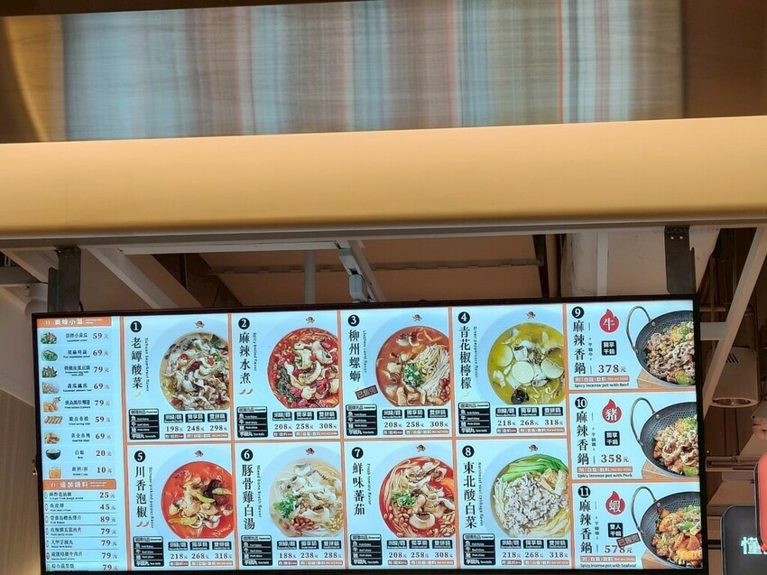 台北京站美食推薦-好想摸魚台北京站店-大口吃酸菜魚感受那清新