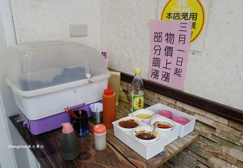 汐止明峰街【楊家意麵、油飯、扁食】高人氣古早味小吃