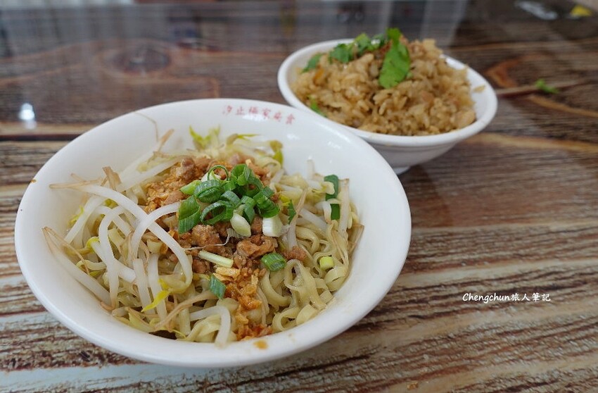 汐止明峰街【楊家意麵、油飯、扁食】高人氣古早味小吃