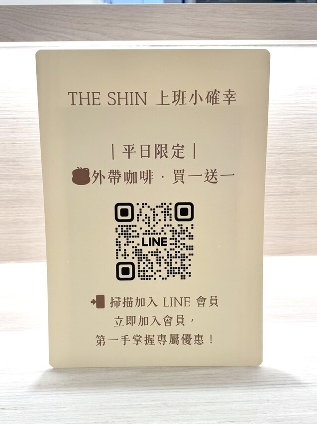 THE SHIN 初心｜台北新開幕平價質感義式餐廳，商業午餐$299起、義大利免費加大。雲朵奶酪超厲害 – 艾瑞絲的吃貨日常