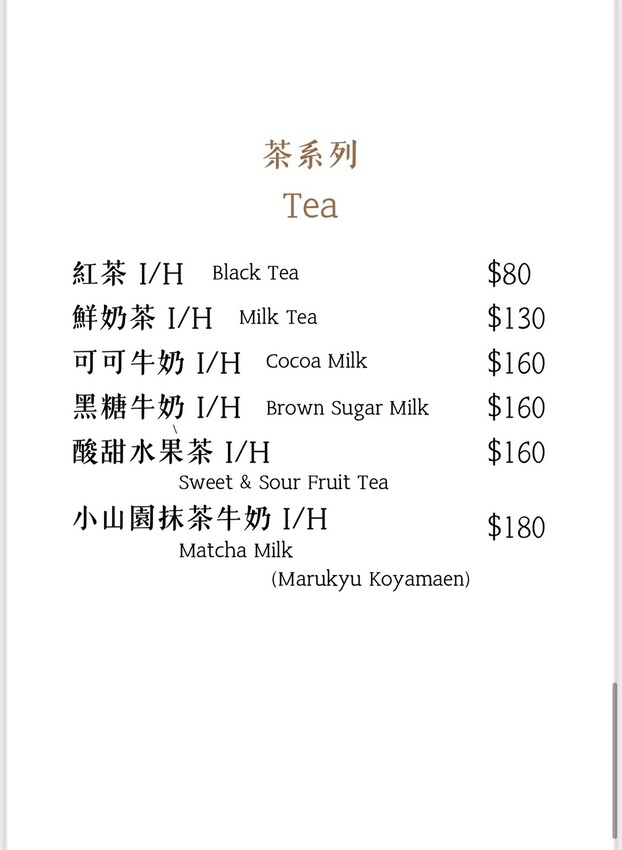 THE SHIN 初心｜台北新開幕平價質感義式餐廳，商業午餐$299起、義大利免費加大。雲朵奶酪超厲害 – 艾瑞絲的吃貨日常