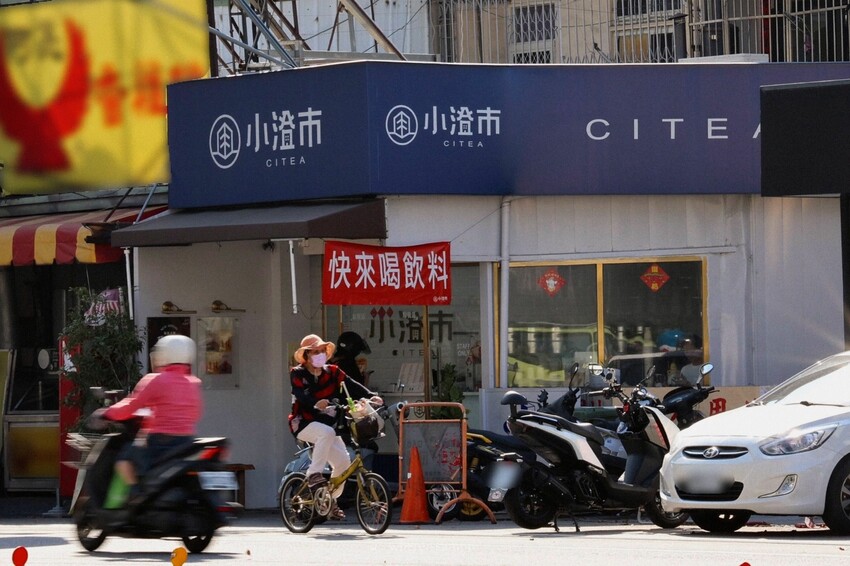 中部連鎖｜小澄市CITEA．臺中鮮果茶飲的優質首選，獨家首創