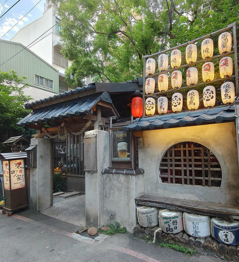 新竹巷弄裡的美味｜京町家日式串燒居酒屋：炭香串燒、清酒小酌剛剛好！