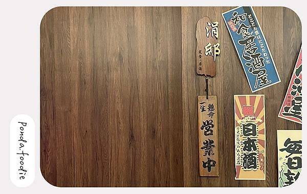 涓邸居酒屋|南軟下班好去處,高CP值日式居酒屋首選