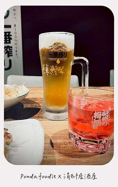 涓邸居酒屋|南軟下班好去處,高CP值日式居酒屋首選