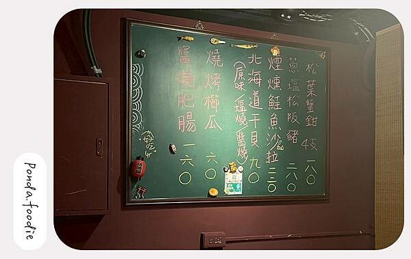 涓邸居酒屋|南軟下班好去處,高CP值日式居酒屋首選