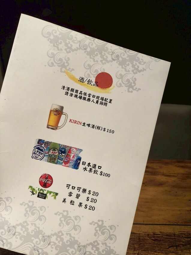 【南港美食涓邸居酒屋】創意料理親民平價/微醺/串燒/燒烤/主