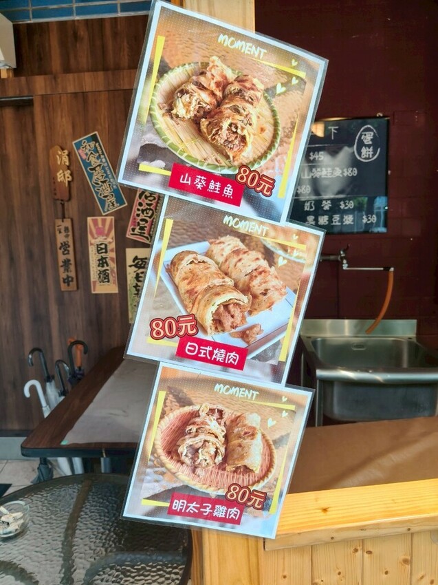 【南港美食涓邸居酒屋】創意料理親民平價/微醺/串燒/燒烤/主