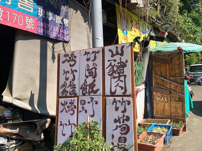 大坑山豬妹小吃店⟩台中北屯小吃店,很不起眼且容易錯過的山產店,內用免費竹筍湯喝到飽 @果果愛Fruitlove 大坑山豬妹小吃店⟩台中北屯小吃店,很不起眼且容易錯過的山產店,內用免費竹筍湯喝到飽 @果果愛Fruitlove