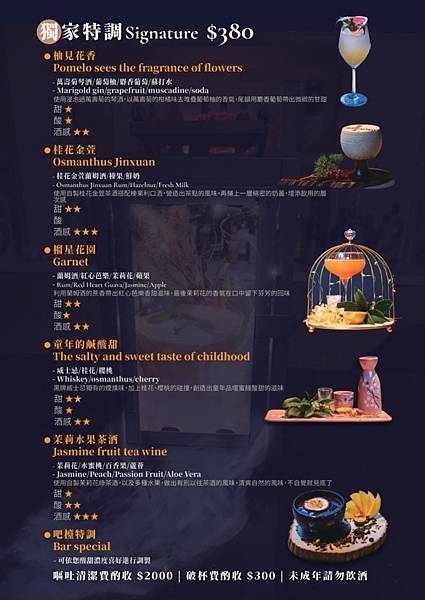 【大安區美食推薦】Cheers&Co.咖啡餐酒館,藏身忠孝復 【大安區美食推薦】Cheers&Co.咖啡餐酒館,藏身忠孝復