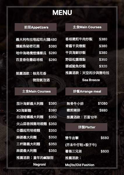 5-晚間單點 5-晚間單點