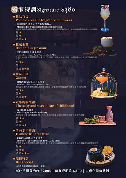 「大安區餐酒館」Cheers&Co.咖啡餐酒館｜東區人氣聚餐