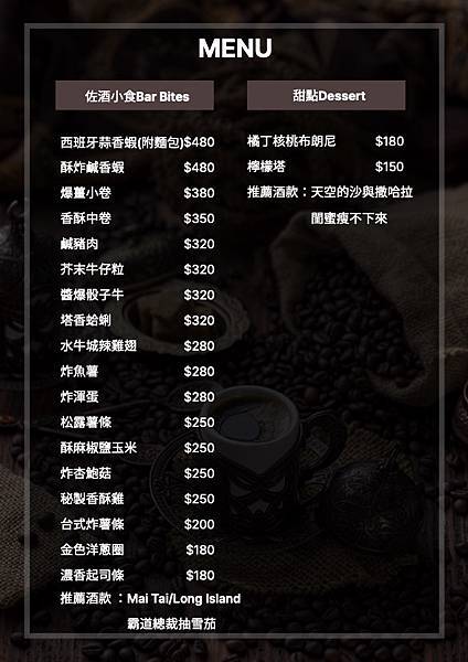 6-佐酒小食 6-佐酒小食