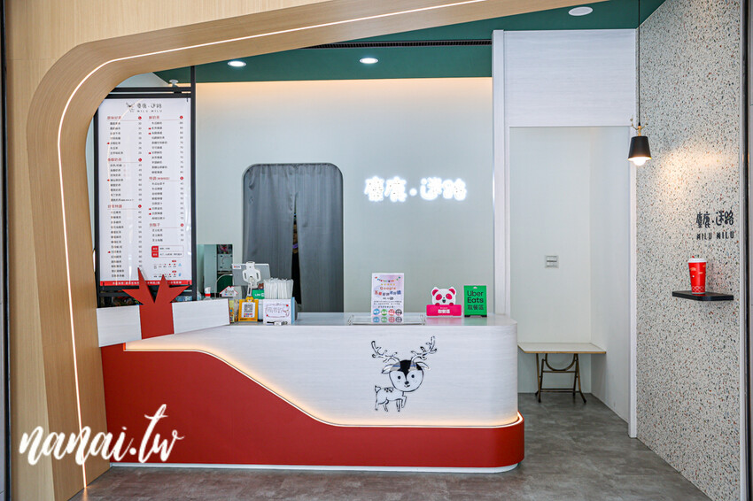 新店！麋鹿·迷路茶飲｜嚴選鹿谷茶葉在地好味道，推薦甘蔗青茶、烏龍奶蓋、珍珠奶茶