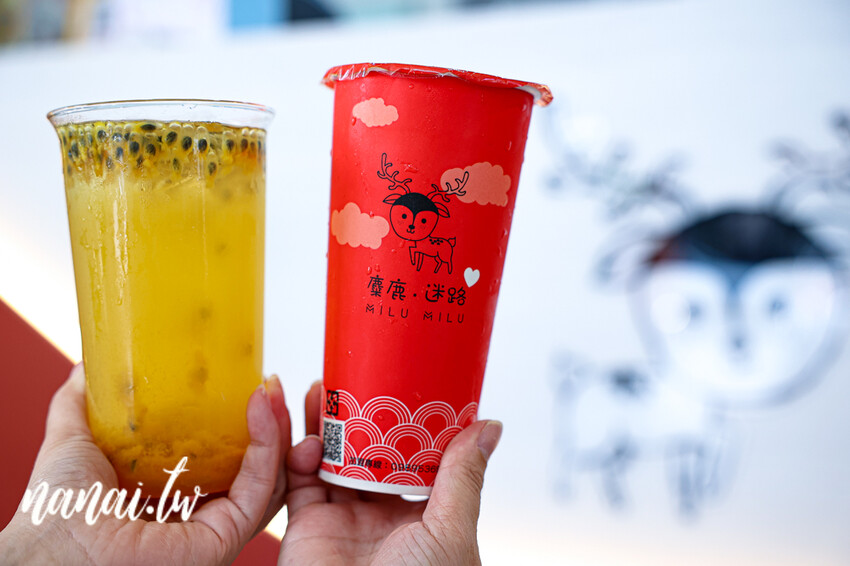 新店！麋鹿·迷路茶飲｜嚴選鹿谷茶葉在地好味道，推薦甘蔗青茶、烏龍奶蓋、珍珠奶茶