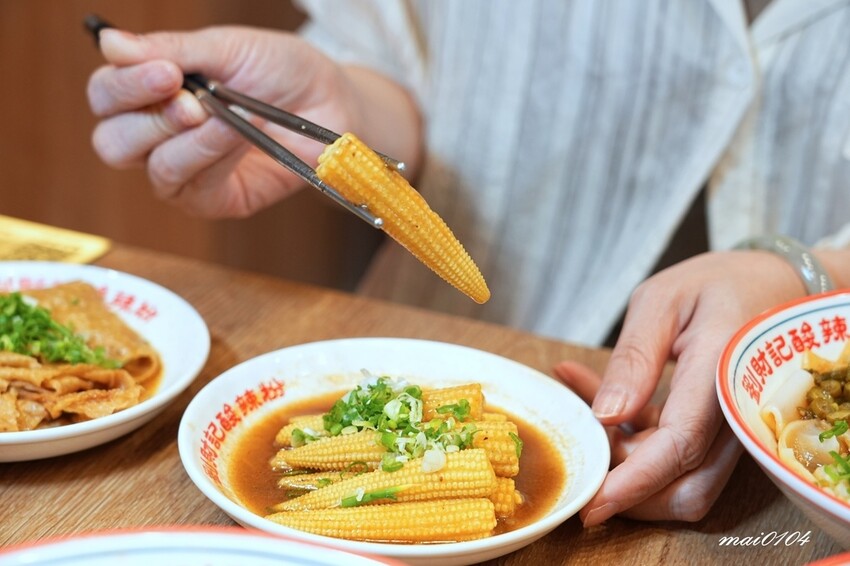 劉財記酸辣粉～選項多樣、份量十足，限量牛肉麵售完就沒了，用餐