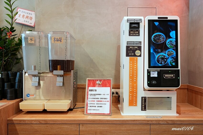 劉財記酸辣粉～選項多樣、份量十足，限量牛肉麵售完就沒了，用餐