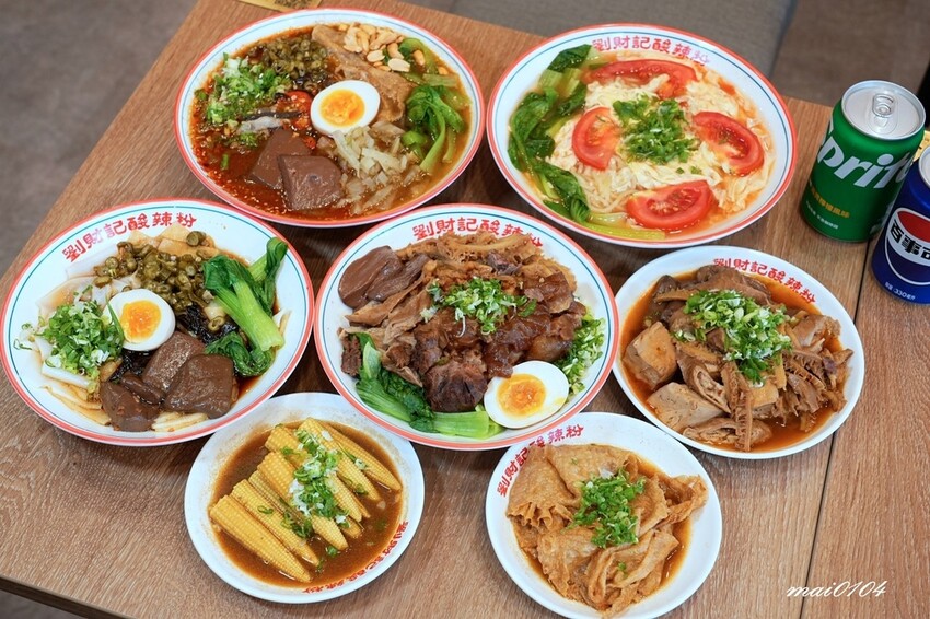 劉財記酸辣粉～選項多樣、份量十足，限量牛肉麵售完就沒了，用餐