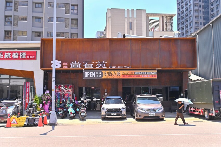 台中海線王牌火鍋太平新開店 火烤兩吃鍋推薦 一個人也能吃砂鍋魚頭  尚石苑火鍋太平店