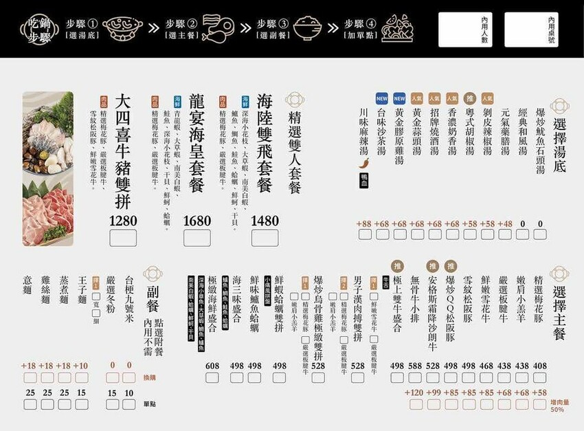 台中海線王牌火鍋太平新開店 火烤兩吃鍋推薦 一個人也能吃砂鍋魚頭  尚石苑火鍋太平店