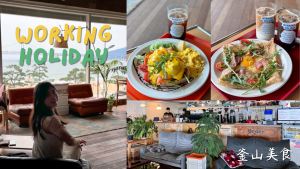 蘆洲美食｜$80元起就吃得到韓式料理！【家常飯朴老師 - 蘆洲5號店】 - 雁雁｜美食 旅遊 生活娛樂