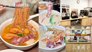 蘆洲美食｜$80元起就吃得到韓式料理！【家常飯朴老師 - 蘆洲5號店】 - 雁雁｜美食 旅遊 生活娛樂