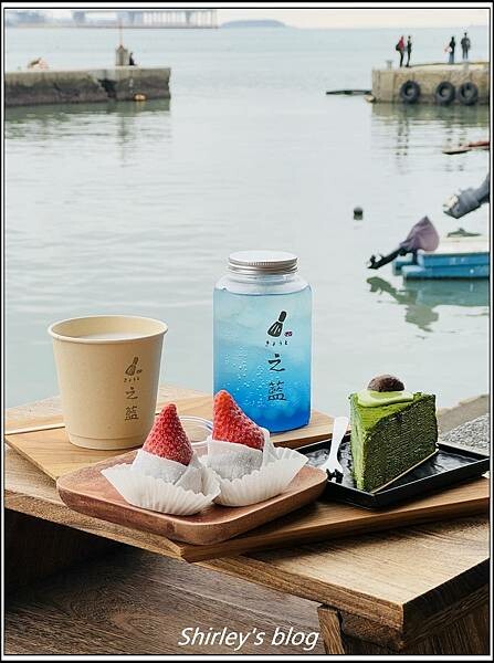 淡水老街 ‧ 之藍じらん抹茶販売店