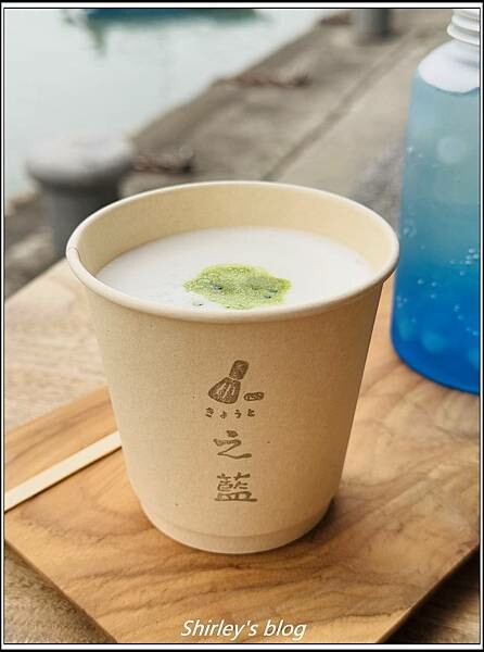 淡水老街 ‧ 之藍じらん抹茶販売店