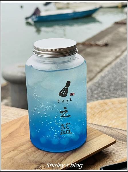 淡水老街 ‧ 之藍じらん抹茶販売店