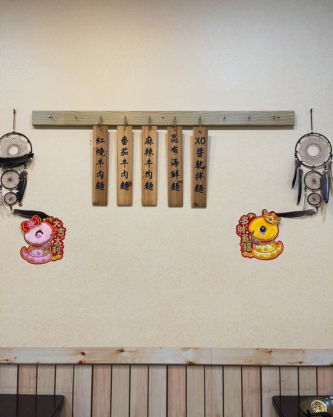 【桃園美食】內用加麵免費|天然湯頭不加味精|海鮮配料超澎湃|匠本牛肉麵 | PopDaily 波波黛莉